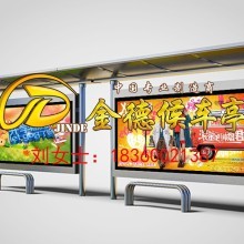【宿迁金德广告设备产品&amp;服务大全】-宿迁
