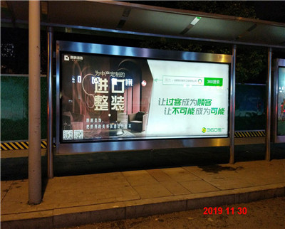 东方公交站台广告