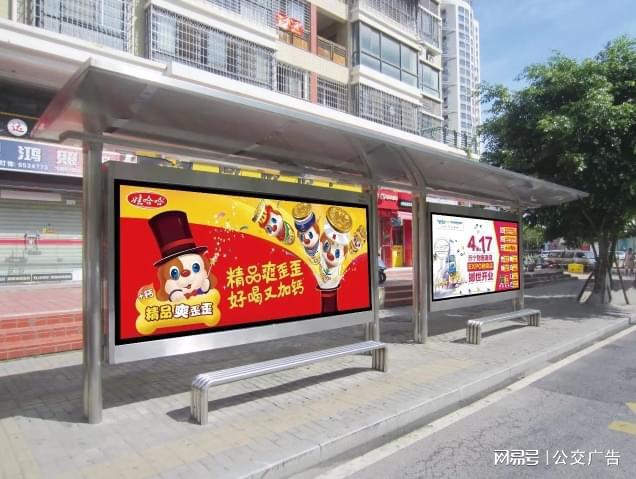 投长乐公交车身广告多少钱,长乐公交站牌候车亭广告的效果|站台|巴士_