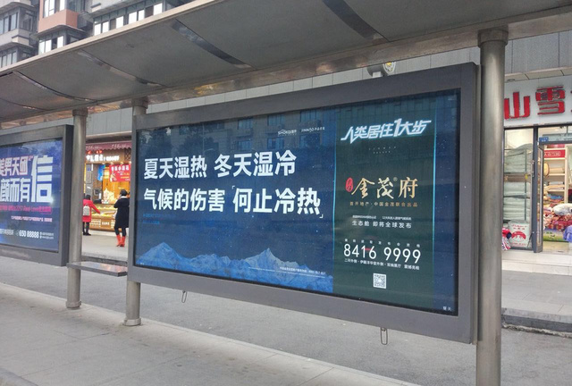 夸下海口"人类居住的一大步" 金茂府后边的故事讲得圆吗?